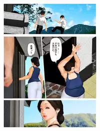 [Kill the King] Kyou no Misako-san 2019: 2