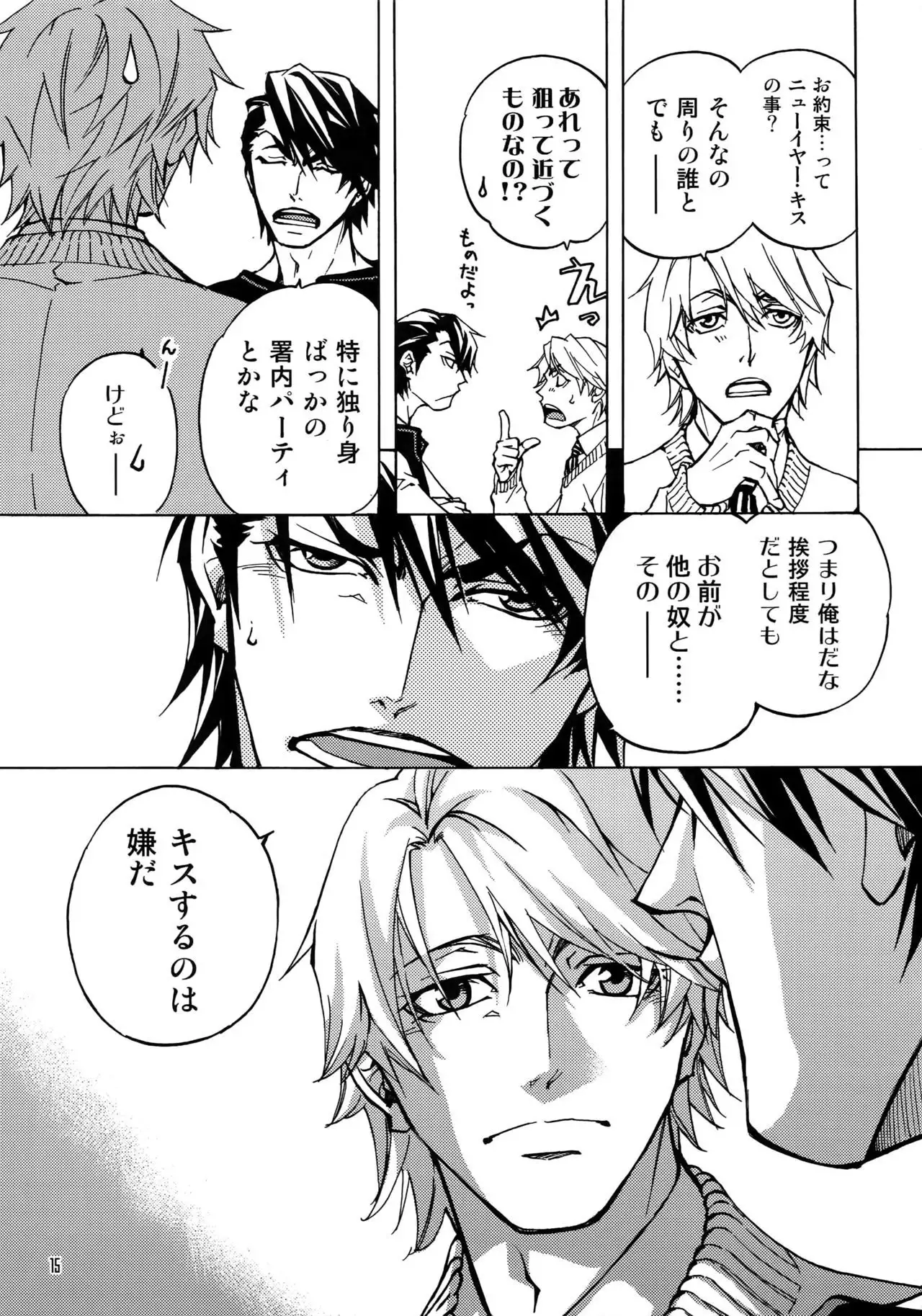 FAKE:2ND/BACK STAGE PASS COLLECTION 02