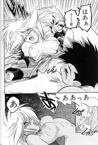 (C45) [Henrei-kai (Kawarajima Koh, Tayama Mamito)] Hen Rei Kai Special Vol.5 (various)