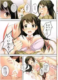 (COMIC1☆9) [Seven Days Holiday (Shinokawa Arumi, Koga Nozomu)] HAPPY! HAPPY? (THE IDOLM@STER CINDERELLA GIRLS)