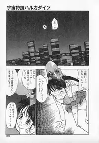 [Takuma Tomomasa] PSYCHO DELICIOUS