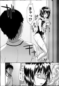 [Yuzuki n Dash] Zutto suki Datta Ch.1-3