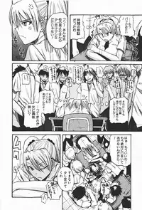 Comic Shingeki 2008-01