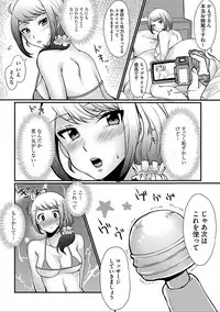 [Anthology] Cyberia Maniacs Hitozuma Juurin Collection Vol.5 [Digital]