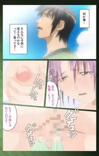 [Yuukari Soft] [Full Color Seijin Han] Sannin no Gibo Kouho Battle Royale Daiichiwa Complete Ban [Digital]