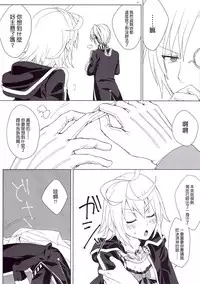 (C88) [Hachimitsu Romance (Enoki Yukimi)] Tsugou no Ii Hanashi (Kairisei Million arthur) [Chinese] [无毒汉化组]