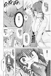 [Chiba Tetsutarou] Jokyoushi Jigokuhen [Chinese]