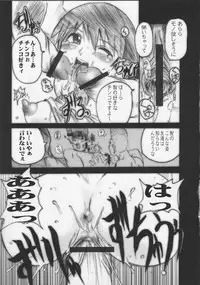 (C62) [OVACAS (Hirokawa Kouichirou)] OVACAS SKETCH 4 Sokuon (Azumanga-Daioh)