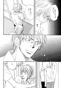 (C74) [Slo (Takaku Shoko)] Doubles Soushuuhen