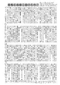 COMIC Mate 2011-04 [Digital]