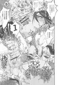 (C91) [Atelier Dr.HEAD'S (Katou Chakichi)] Josou Shounen Mesuochi Saimin ZERO