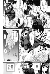 COMIC Kairakuten BEAST 2016-12