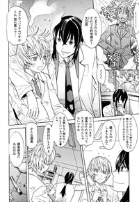 [Tendo Masae] Mahou Senshi Clover Witches