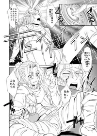 [Toluene Ittokan (Pierre Norano)] KETSU! MEGATON 10 (Various) [Digital]