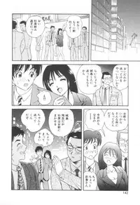 [Yuuki Tomoca] Blue Heaven