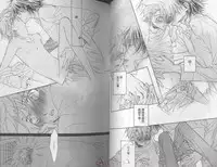 [Takanaga Hinako] LITTLE BUTTERFLY 3 [Chinese]