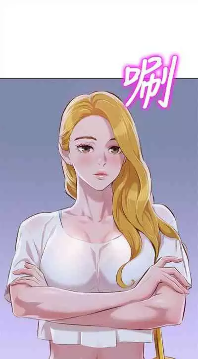 漂亮干姐姐 1-74 中文翻译 （更新中）