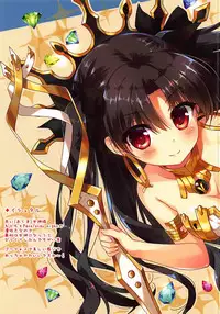 (COMIC1☆11) [Ame nochi Yuki (Ameto Yuki)] Okita-san wa Saigo made Shitai! (Fate/Grand Order)