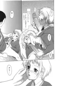 [Misawa Hiroko] Waka Oku-sama wa do Inran - Young Wife is Lewdness