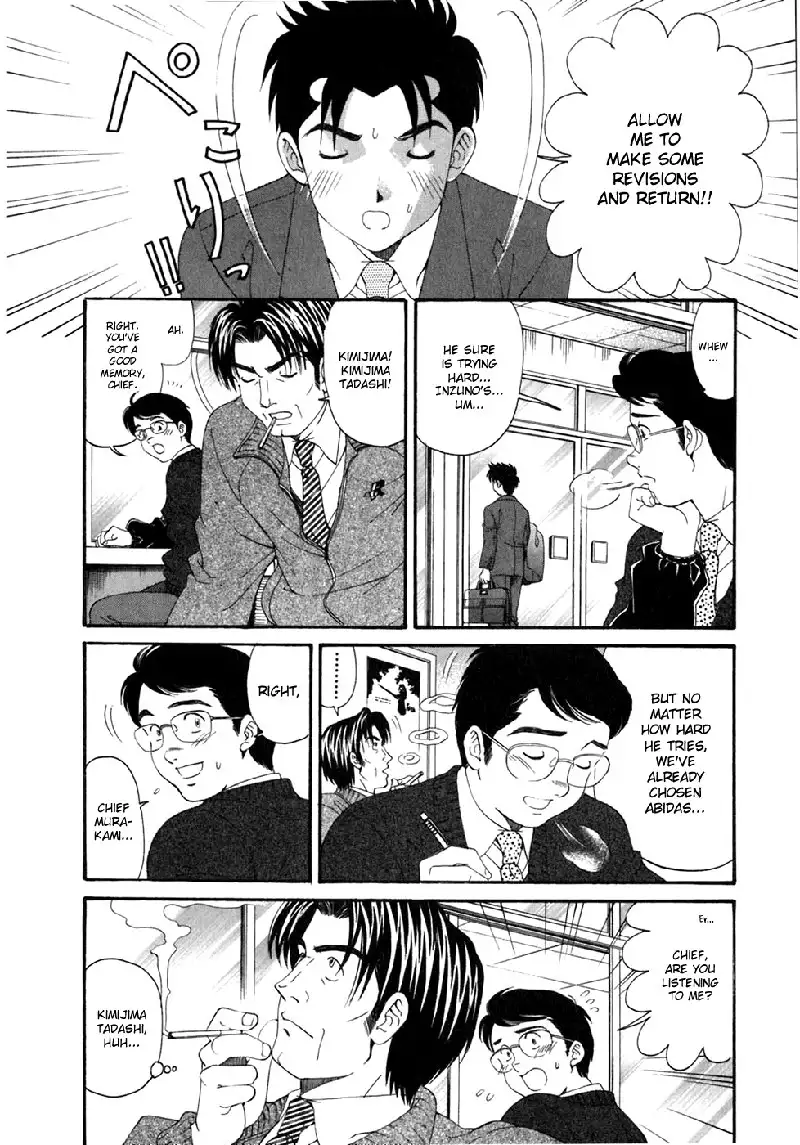 Virgin Na Kankei Vol5 - Chapter 34