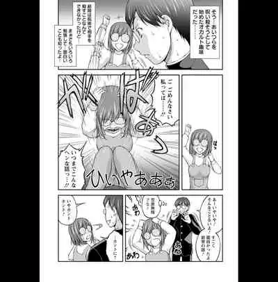 [Sakaki Naomoto] Kakushi Heya : 2 - Hidden Room 2