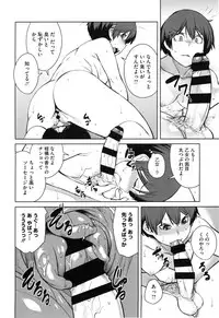 [Shimimaru] Killer Queen