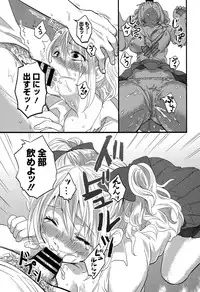 COMIC Europa 2015-05