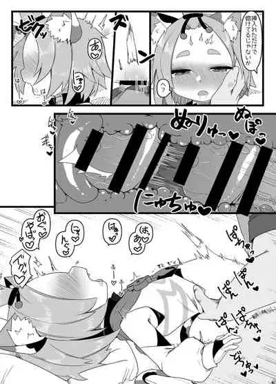 [Me no Sato (Meriibe)] Diona-chan no Hatsujou Hannou (Genshin Impact) [Digital]