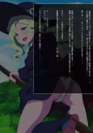 The Future of Lost Magic 2