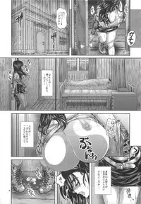 (C74) [12KAFFEINS (Shidaka Akikuni)] Disease SIDE-B (Final Fantasy 7)