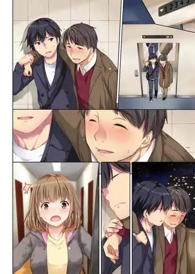 [Digital Lover (Nakajima Yuka)] Hitozuma Osananajimi to Hitonatsu no Dekigoto 2 DLO-10