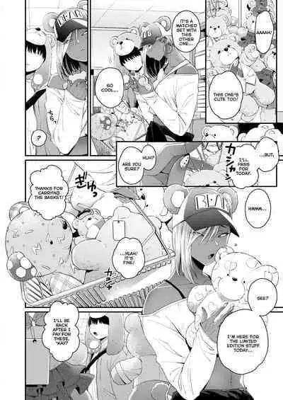 Kuro Gal à La Carte