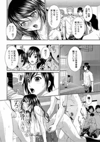 [Anthology] Tondemo Settei no Sekai de Omoikkiri Hamerarechaimashita Vol. 1