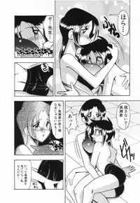 [Mokkouyou Bond] Midara na Natsu