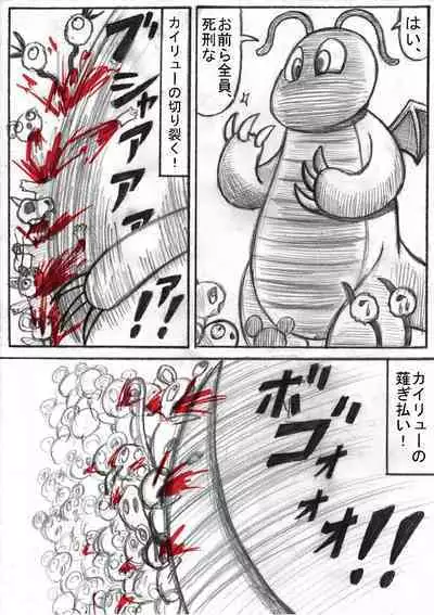 Pokémon Go to Hell!