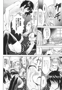 COMIC Megastore H 2010-02