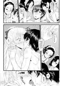 COMIC Kairakuten BEAST 2018-03 [Digital]