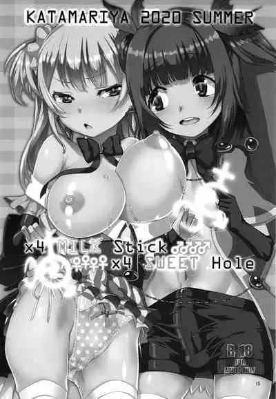 [KATAMARI-YA (Shinama)] Keisotsu Onna x Onna o Sesse no Machi Soushuuhen 2 Kamore Hen (Puella Magi Madoka Magica Side Story: Magia Record) [Digital]