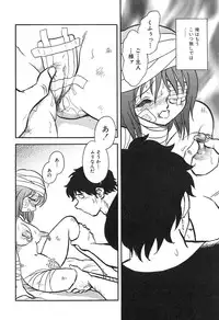 [Keno Yantarou] Meido Gokko