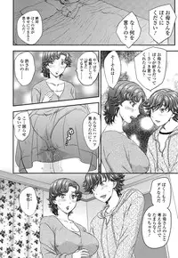 [Hiryuu Ran] Mitsu no Tsuki [Digital]