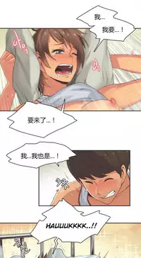 [﻿Chance, Kamang] Sports Girl ch.1-25[Chinese]