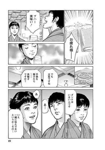 お願いサプリマン My Pure Lady 17