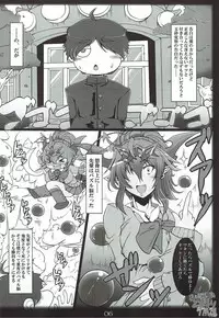 [Katamimi Buta (Kan Koromoya)] JK Hera-senpai no Dohamari Love Puzzle (Puzzle & Dragons)