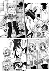 [Okada Kou] Koisuru Pantsu