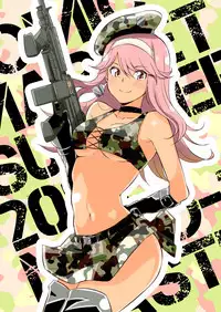 [Naruto Kenkyu Sha (Hisakabe Oto)] Hizamakura de Gohoubi (Dream C Club) [Digital]