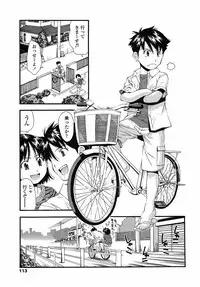 [Ryoumoto Hatsumi] Muboubi Nenrei Sengen - Defenseless age declaration