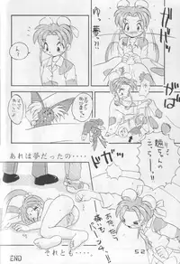 (C55) [Marukane Teikoku (AIM, Yuuki Misa)] TWINTAIL PROJECT (Mahou Shoujo Pretty Sammy, Martian Successor Nadesico)