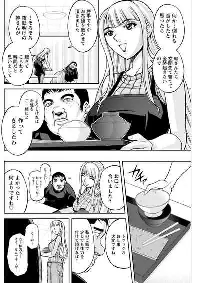 Action Pizazz 2021-09 [Digital]