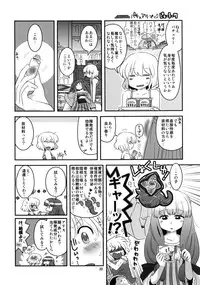 (Reitaisai 10) [RUMP (Bon)] Alice Souuke de Otoko Jijou (Touhou Project)