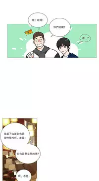 [The Jinshan] Sadistic Beauty Ch.1-31 [Chinese] [17汉化]